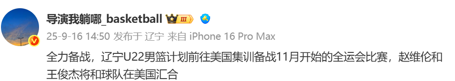 不管是进攻, OuwkH, 现了