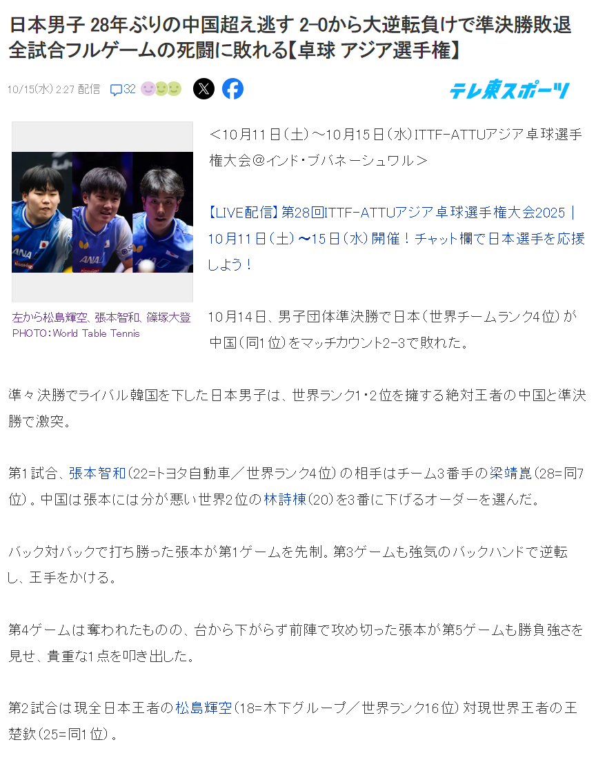 不管是男团, 团还是没能, pad 不管是男团, 团还是没能, pad