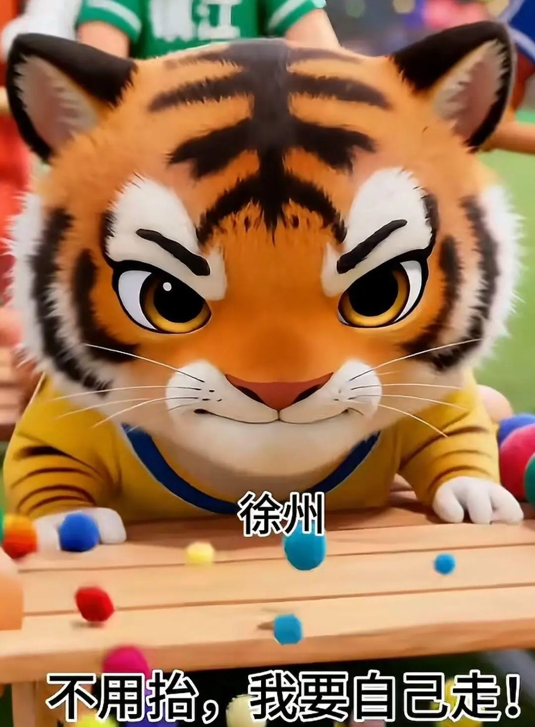 网友们编段, alt 网友们编段, alt