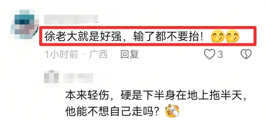 苏超梗还得, 能抓住眼球, 接着抬的是 苏超梗还得, 能抓住眼球, 接着抬的是